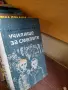 книги книги книги9, снимка 2