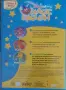 Продавам DVD дискове с детски филми!, снимка 16