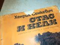 СТАС И НЕЛИ-КНИГА 0302231934, снимка 3