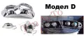 Капачки за Лупи 3'' инча За Биксенон и Билед Лупи 2,5'' и 3'' Bi-xenon и Bi-LED лупи Универсални , снимка 7