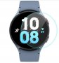 Стъклен Протектор за Дисплей Samsung Watch5 Pro | Watch5 | Watch4 40 44мм, снимка 3