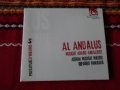 Al Andalus - Musique Arabo-Andalouse- Gregorio Paniagua- HMA 195389, снимка 1 - CD дискове - 35071157