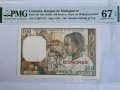 RARE. COMOROS 🇰🇲 100 FRANCS 🇰🇲 ND(1963) PMG 67, снимка 1