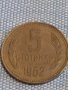Лот монети 6 броя България от соца стари редки за КОЛЕКЦИЯ ДЕКОРАЦИЯ 37789, снимка 12