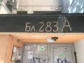 Боядисване   апартаменти  ., снимка 15