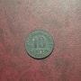 Германия 10 пфенига 1921 г., снимка 1