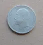 2 лева 1912 сребро , снимка 2