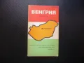 Унгария карта атлас географска Централна Европа Будапеща Орбан, снимка 1