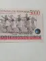 РУАНДА БАНКНОТА 5000 ФРАНКА , снимка 2