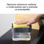 2453 Ръчен диспенсър дозатор за веро с кухненска гъба, снимка 6