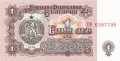 ❤️ ⭐ България 1974 1 лев 7 цифри UNC нова ⭐ ❤️, снимка 2