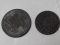 Стари Турски монети, снимка 1 - Нумизматика и бонистика - 30208947