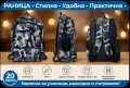 Ученически раници, снимка 17