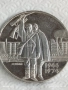 Сребърна монета 5 лева 1974г. НРБ тема 30г. деветосептемврийско въстание 12231, снимка 11