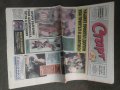 Продавам вестник Старт 1995/1996 г., снимка 11