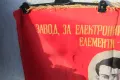 Знаме на завод , снимка 2