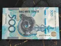 Банкнота - Казахстан - 500 тенге UNC | 2025г., снимка 1