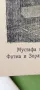 Вилхелм Хауф,Ханс К. Андерсен,приказки,1908г,първо издание , снимка 5