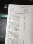 Продадам многофункционално устройство Canon PIXMA TR4650 принтер, скенер, копир, факс мастило 100%, снимка 8
