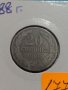 Монета 20 стотинки 1888 година Княжество България - 17763, снимка 3