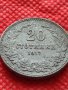Монета 20 стотинки 1917г. Царство България за колекция декорация - 24826, снимка 2