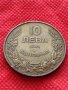 Монета 10 лева 1943г. Царство България за колекция декорация - 24988, снимка 1