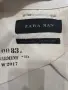 Памучно яке ZARA | Светло бежово | Втален силует, снимка 4