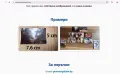 Принтиране на цветни снимки на стикери, снимка 3