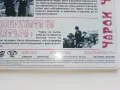 DVD колекция - " Черно-бяла класика Чарли Чаплин " № 5, снимка 6