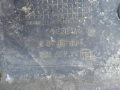 Кора под двигателя Опел Вектра Б 1995-2002г 24427901, снимка 6
