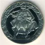 Разпродажба Български възпоменателни монети 1981г., снимка 7