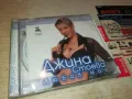 заявен-ДЖИНА СТОЕВА-ОРИГИНАЛНО ЦД 2605252007, снимка 4
