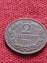 Стара монета над стогодишна 2 стотинки 1912г. СЪЕДИНЕНИЕТО ПРАВИ СИЛАТА - 27442, снимка 3