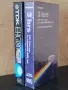 2 броя нови видеокасети VHS, снимка 2