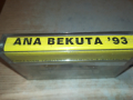 ANA BEKUTA-КАСЕТА 0503241759, снимка 4