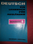 Продавам грамофонни плочи с уроци по немски и френски език, снимка 7