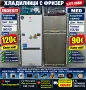 Хладилник с фризер indesit , снимка 1