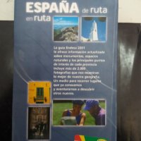 Книга на испански език, снимка 2 - Чуждоезиково обучение, речници - 34555006