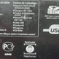Casio Exilim EX-Z2000 14.1-megapixel, снимка 5 - Други - 42101654