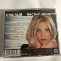 Емилия/Весело момиче, снимка 2 - CD дискове - 42255308