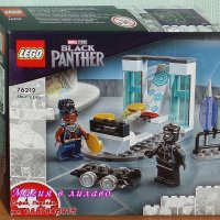 Продавам лего LEGO Super Heroes 76212 - Лабораторията на Шури, снимка 1 - Образователни игри - 38284033