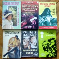 Книги / любовни и еротични романи / бестселъри , снимка 8 - Художествена литература - 36442227