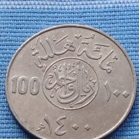 Монета много красива Арабска рядка за КОЛЕКЦИОНЕРИ 40856, снимка 4 - Нумизматика и бонистика - 42789075