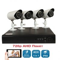720р 3мр AHD камери AHD DVR и кабели Видеонаблюдение готова цифрова система, снимка 1 - Комплекти за видеонаблюдение - 30712413