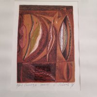 Картина, графика, "Семена", С. Шивачев, 1998 г., снимка 1 - Картини - 34970532