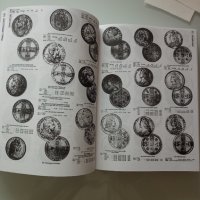 Американски нумизматичен каталог за сребърни монети.От 1600 година., снимка 7 - Нумизматика и бонистика - 40851247
