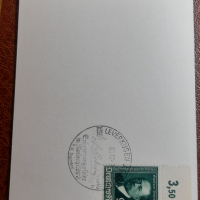 Германия пощенски марки , снимка 2 - Филателия - 44720062
