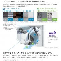 Японски Инверторен климатик MITSUBISHI Zubadan Kirigamine MSZ-HXV2823-W модел 2023 година, снимка 14 - Климатици - 39525580