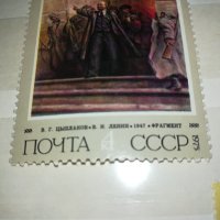 ЛЕНИН 1975 СССР-МАРКА 0510230738, снимка 4 - Филателия - 42440259