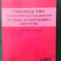 История на европейската живопис, снимка 16 - Енциклопедии, справочници - 32043029